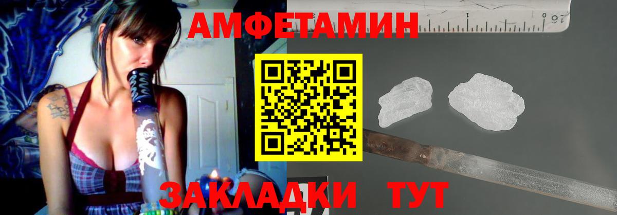 АМФ  мега онион  АМФЕТАМИН  Новосибирск  Amphetamine 98%  Вход с VPN 