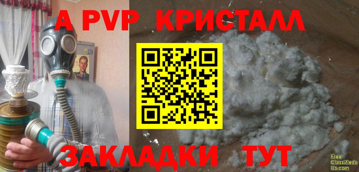 APVP СК КРИС Новосибирск
