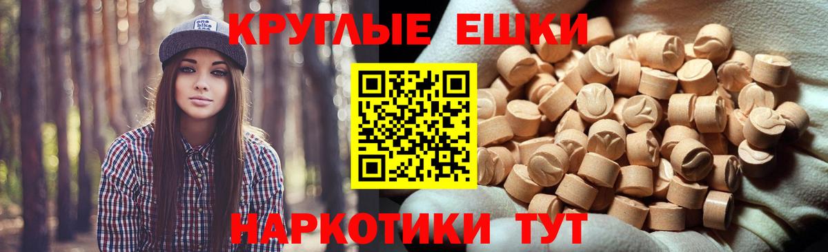 Новосибирск  Ecstasy  Ecstasy 300 mg  Вход с VPN  ЭКСТАЗИ Punisher 
