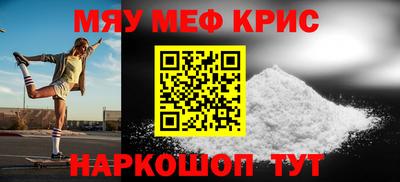 соль ск Старая Купавна