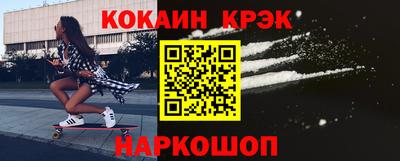 соль ск Старая Купавна