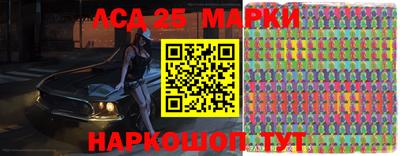 тгк Ставрополь