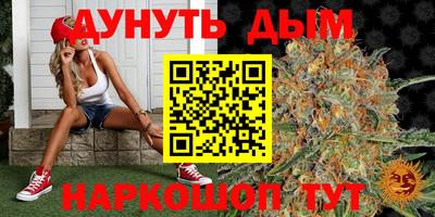 соль ск Старая Купавна