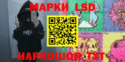 соль ск Старая Купавна