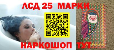 тгк Ставрополь