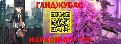 тгк Ставрополь
