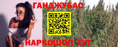 соль ск Старая Купавна