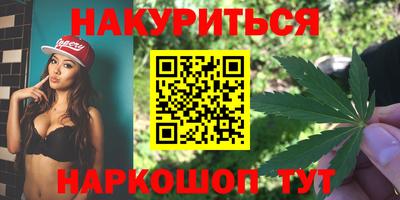 соль ск Старая Купавна