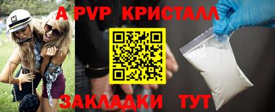 тгк Ставрополь