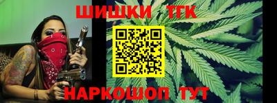 соль ск Старая Купавна