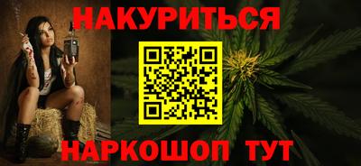 соль ск Старая Купавна