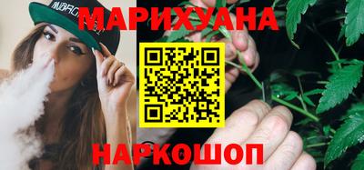 соль ск Старая Купавна
