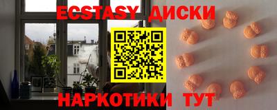 соль ск Старая Купавна