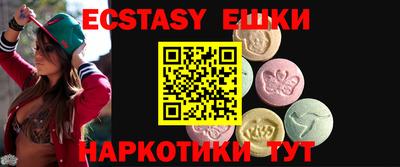 тгк Ставрополь