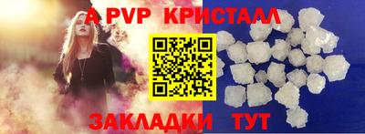 тгк Ставрополь