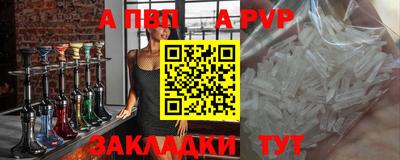 тгк Ставрополь