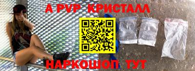 тгк Ставрополь