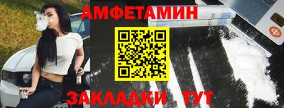 соль ск Старая Купавна