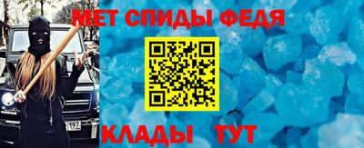 тгк Ставрополь