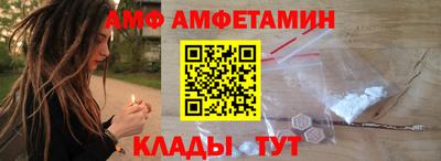 соль ск Старая Купавна