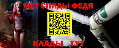 mdma Татарск
