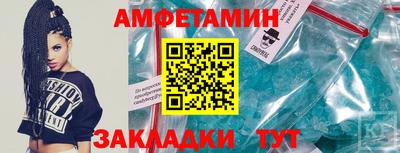 тгк Ставрополь