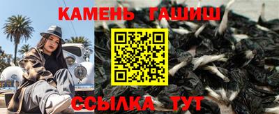 тгк Ставрополь