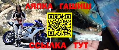 тгк Ставрополь