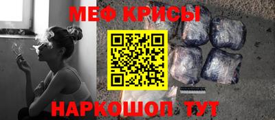 тгк Ставрополь