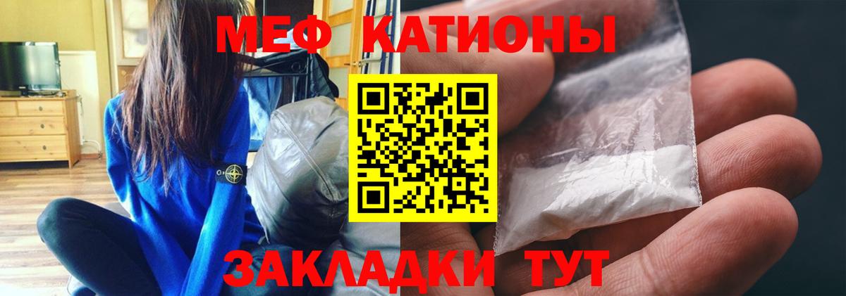как найти наркотики  Меф 4 MMC  Меф  Вход с VPN  Новосибирск  Меф мяу мяу 