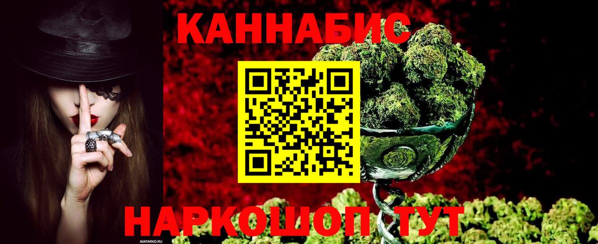 Марихуана VHQ  Вход с VPN  Бошки марихуана марихуана  Новосибирск  Каннабис LSD WEED 